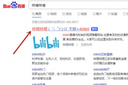 b站怎么看自己发的弹幕记录